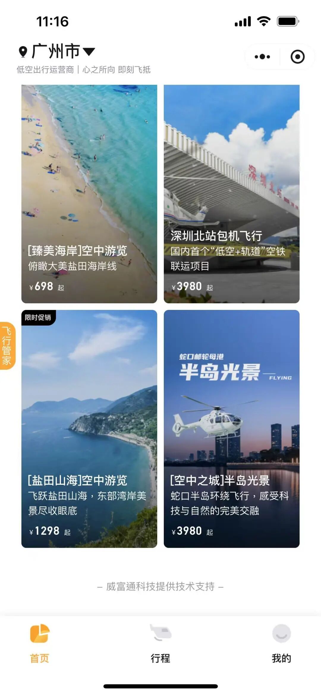 多场景.jpg
