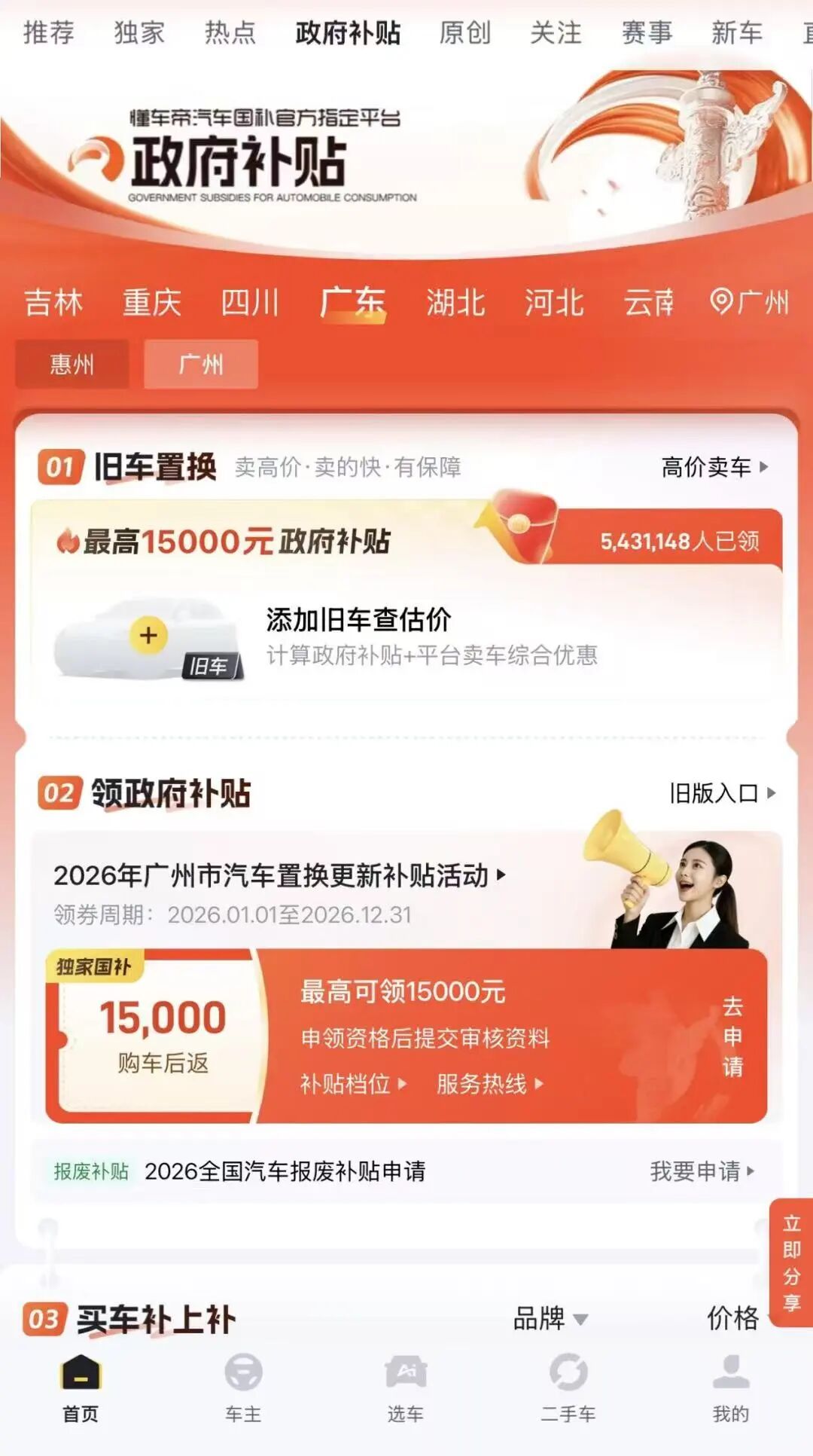 微信图片_20260117174228.jpg