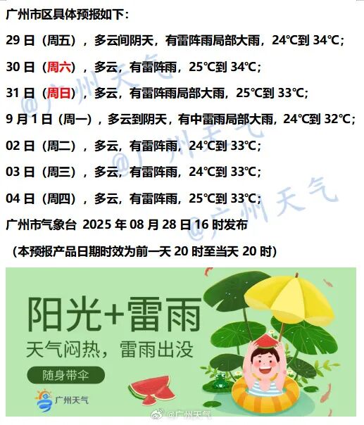 88be9becgy1i4tmt3e43kj20ed0gs46y.jpg