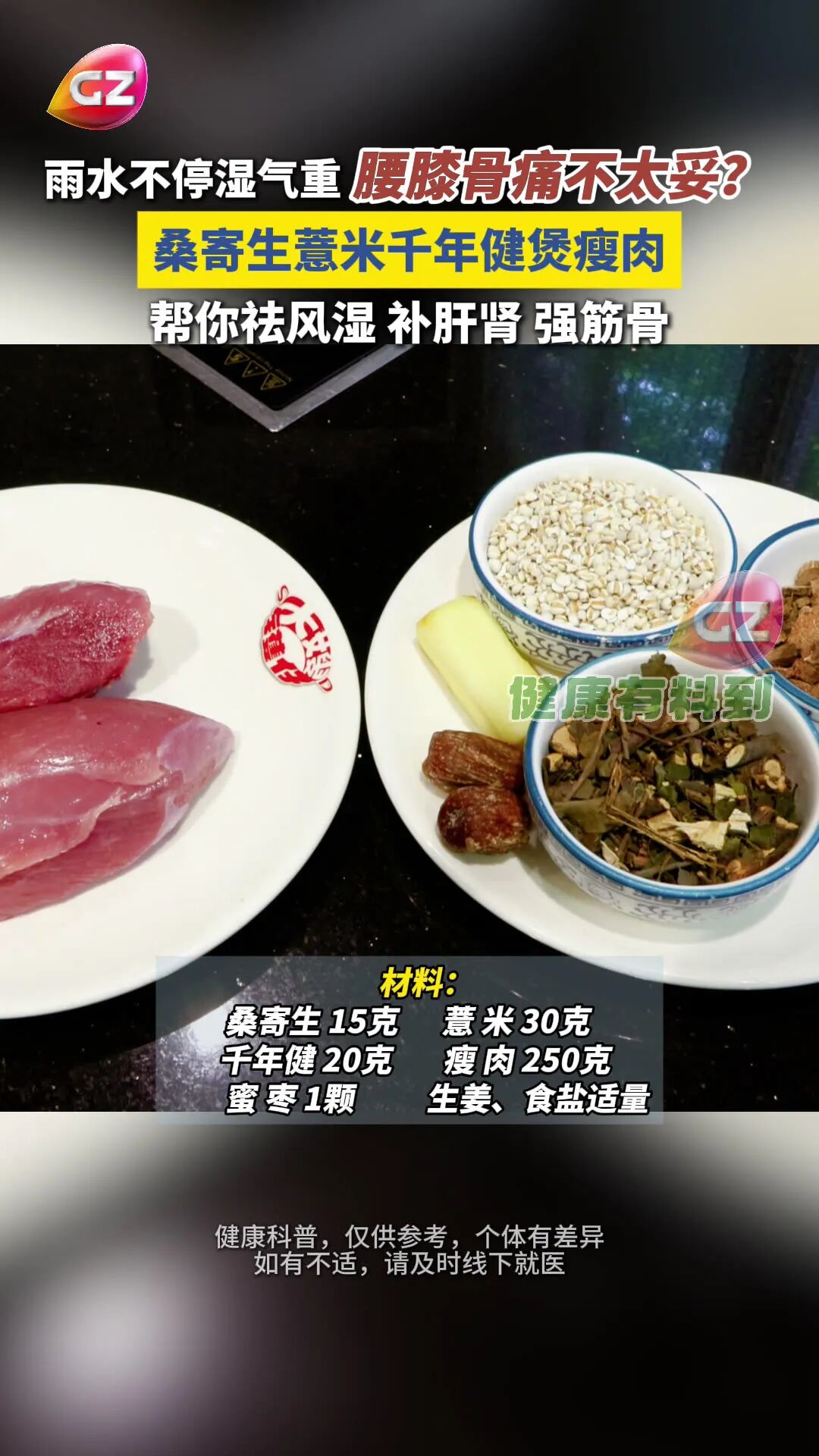 汤8月6日_0004.jpg