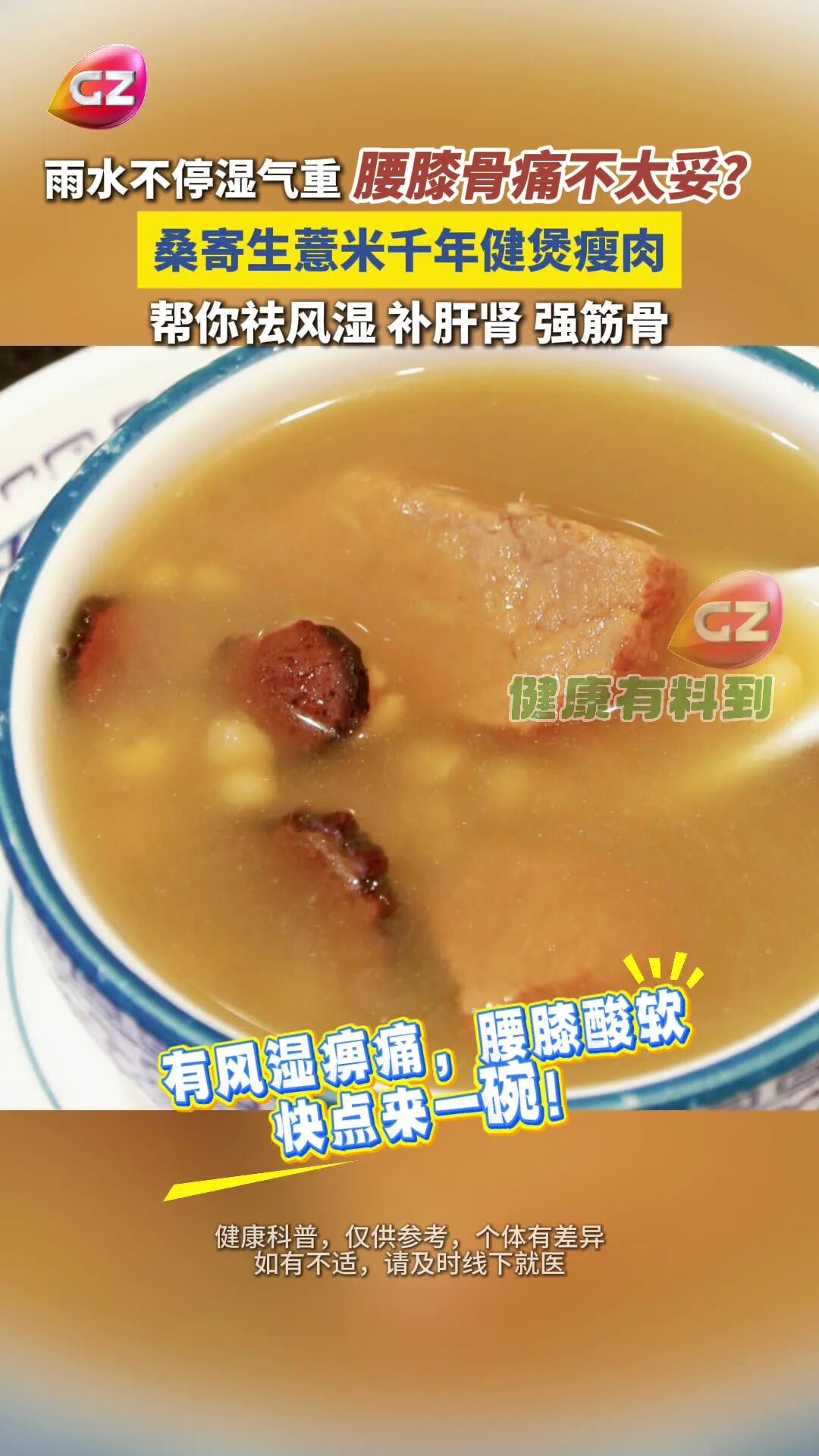汤8月6日_0006.jpg