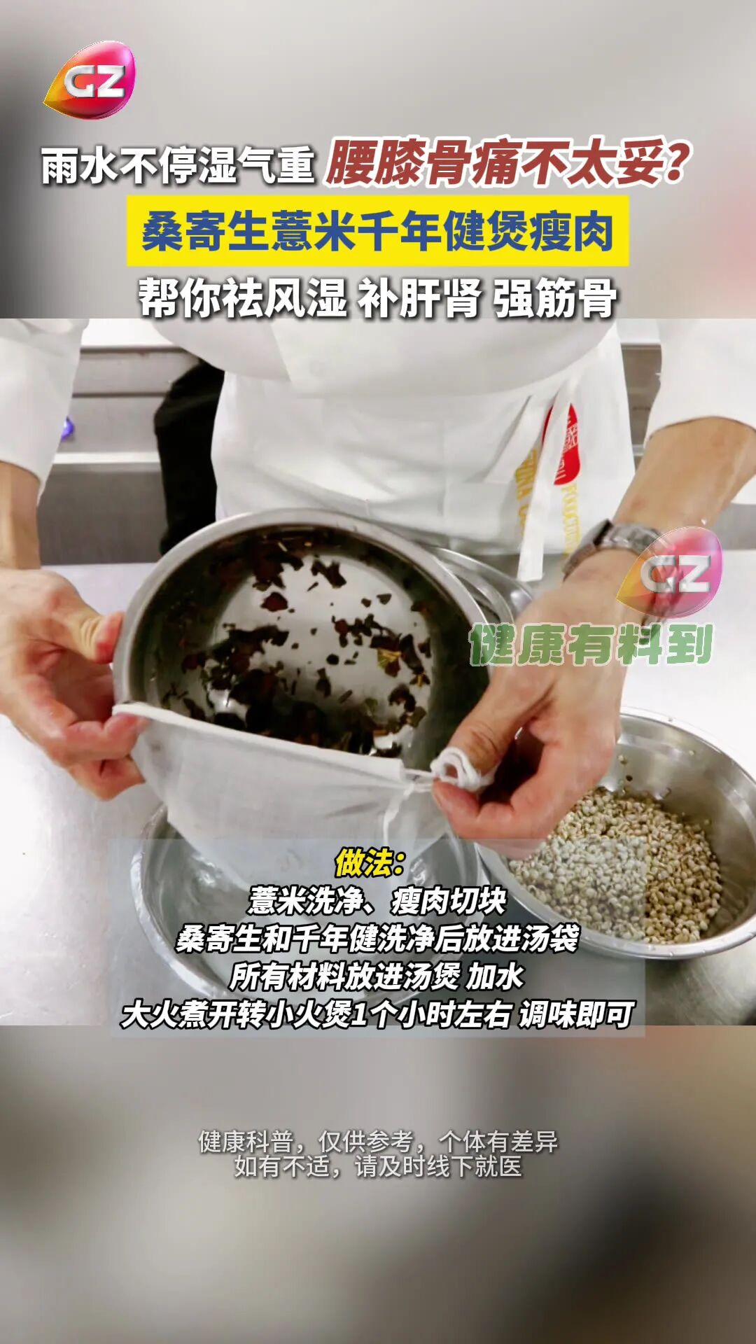 汤8月6日_0005.jpg