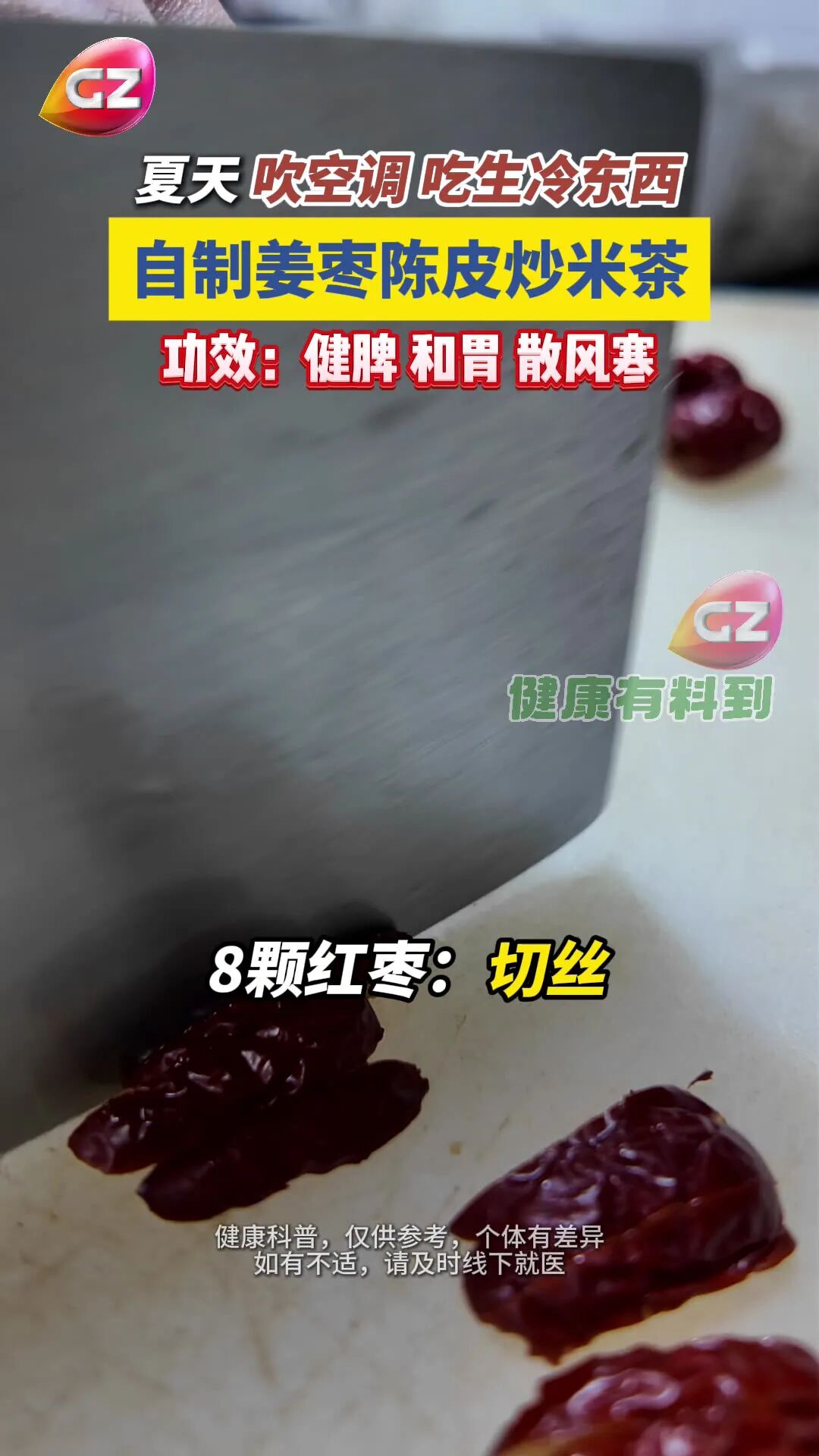 每日靓汤_0003.jpg