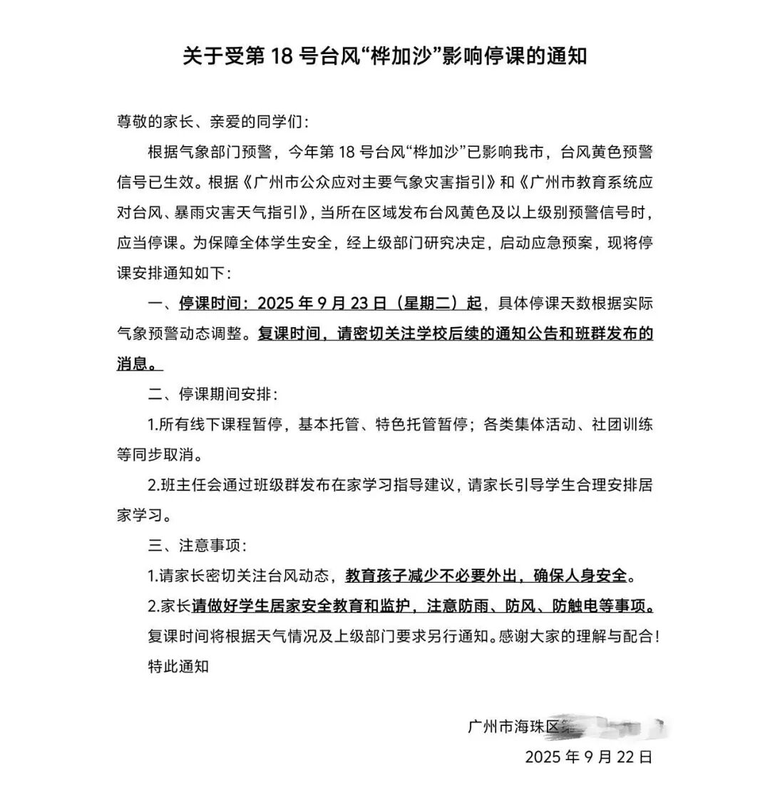 微信图片_20250922200742_9_89_副本.jpg