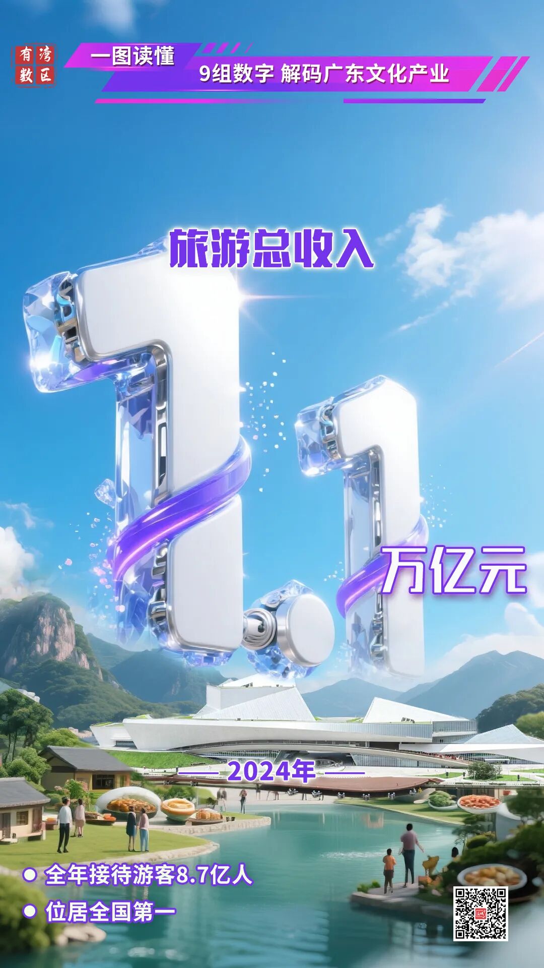 8db5c433713ceaf66b63c0a9cee296f.jpg