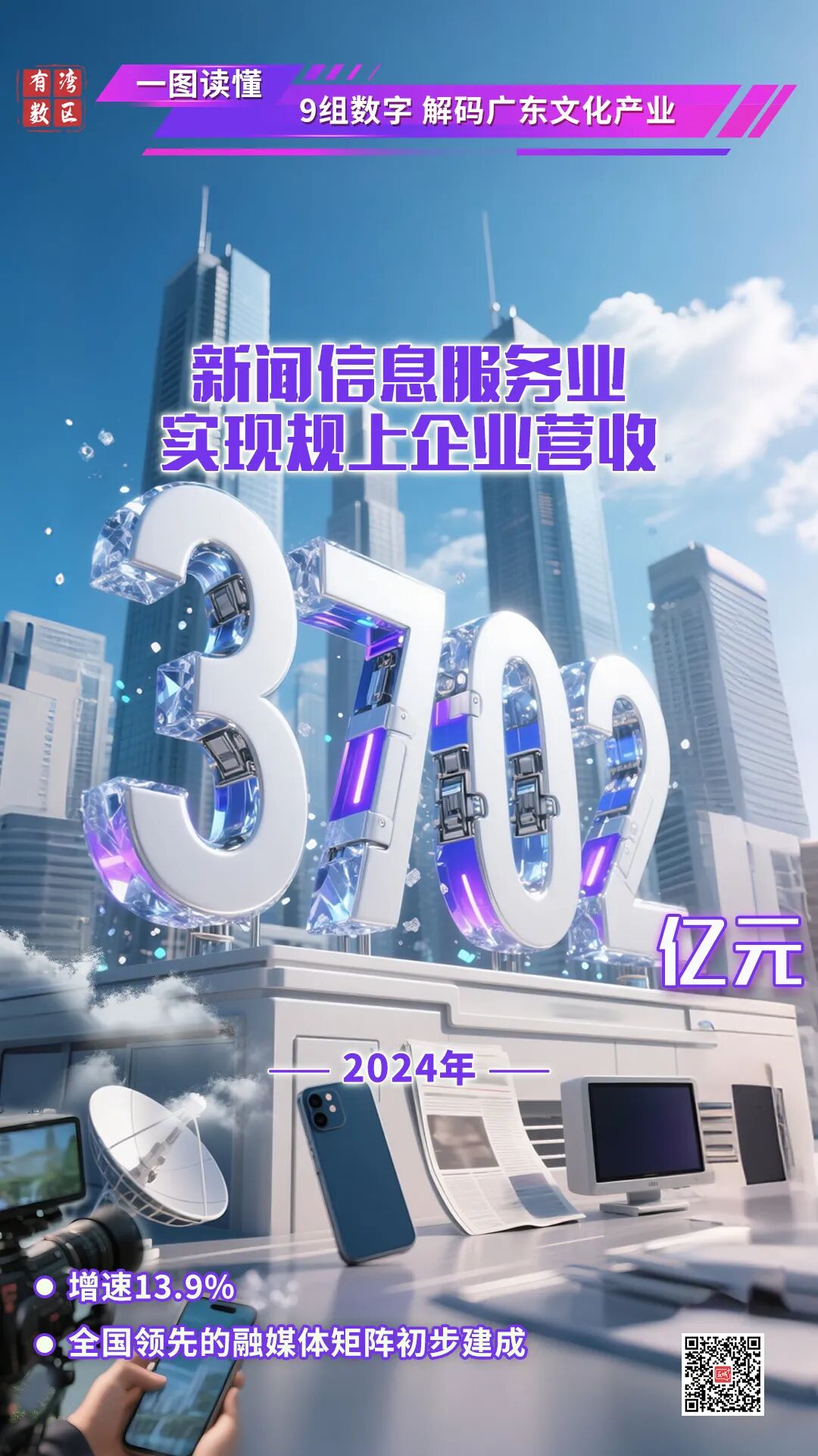 8abc5b4518e4bbea51b98d754d392ca.jpg