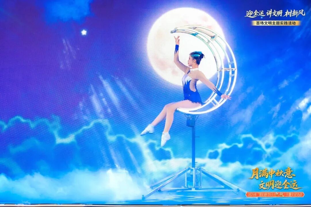 杂技《奔月》2.jpg
