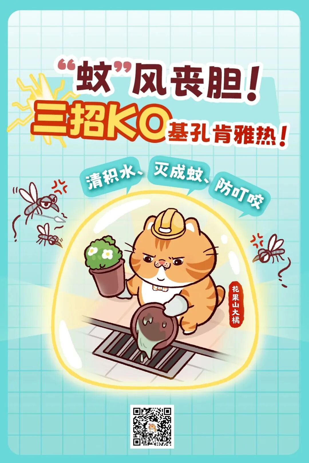 微信图片_20250724171715.jpg