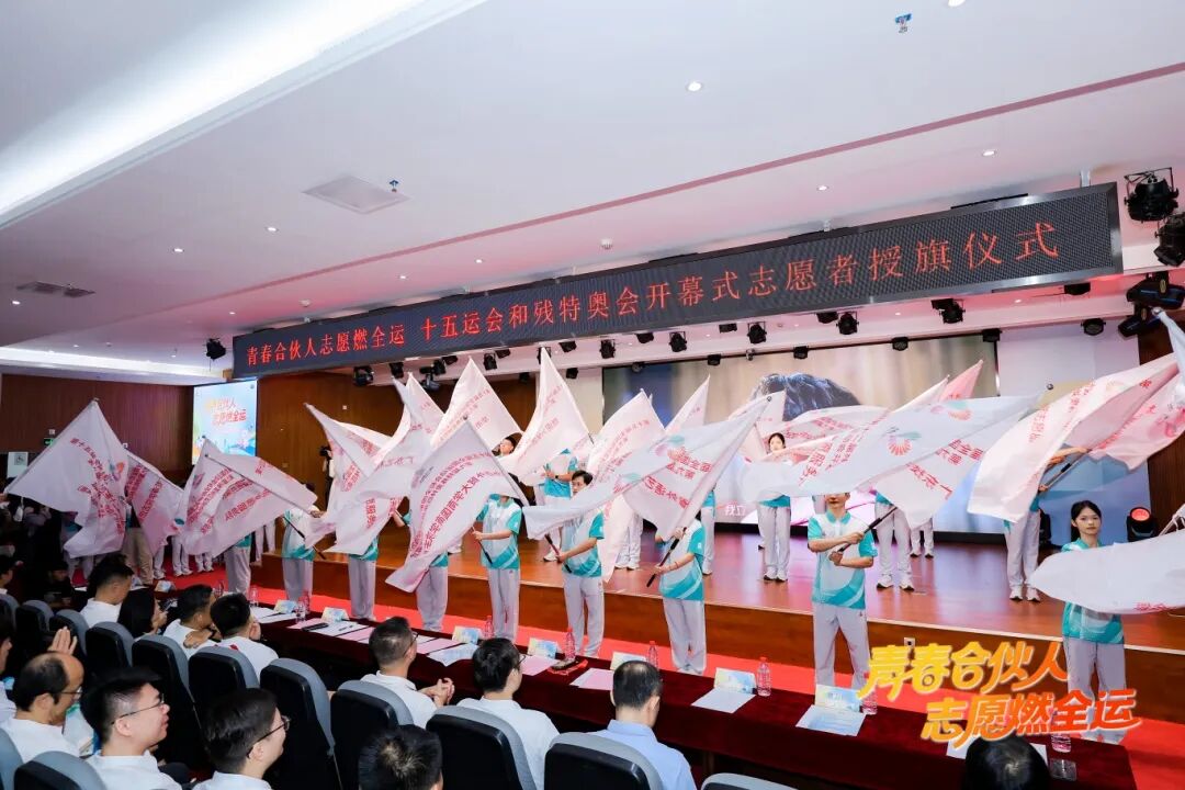 授旗仪式1.JPG