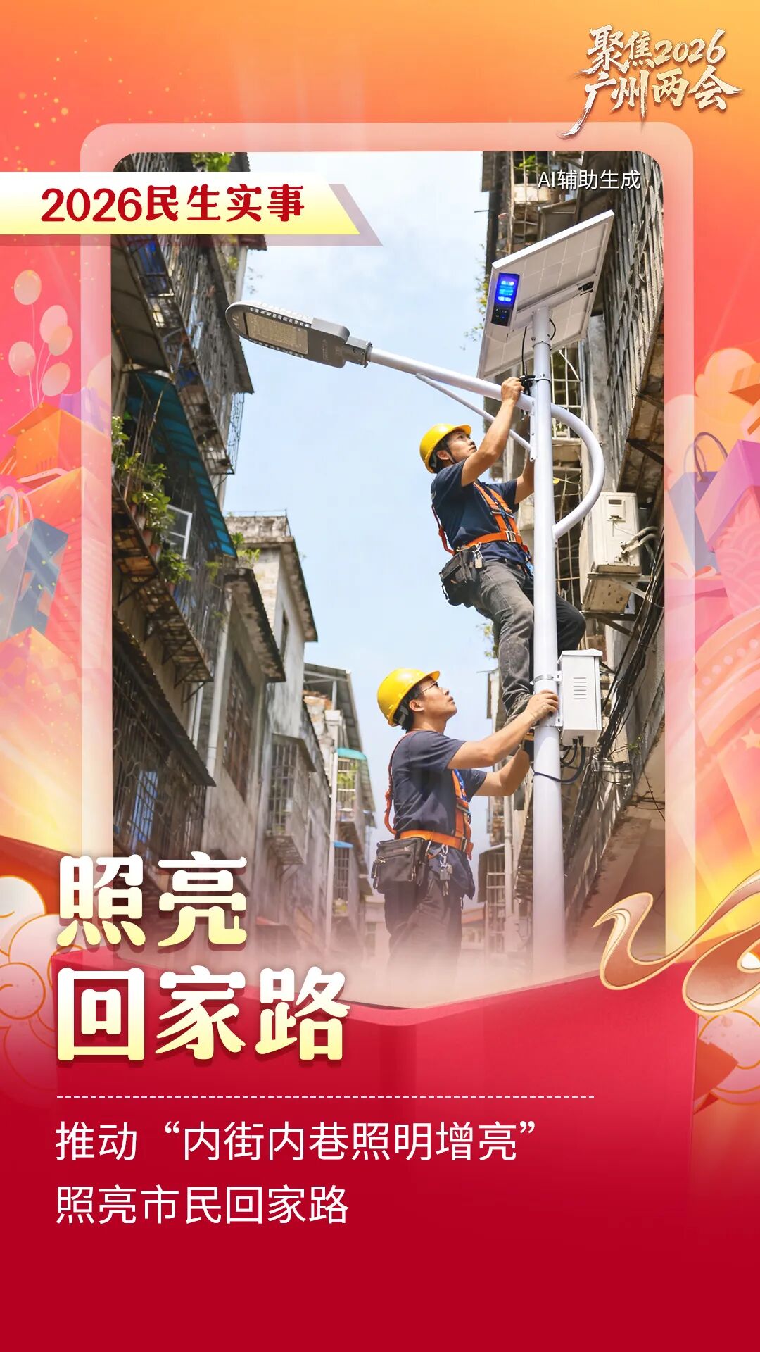 路灯.jpg