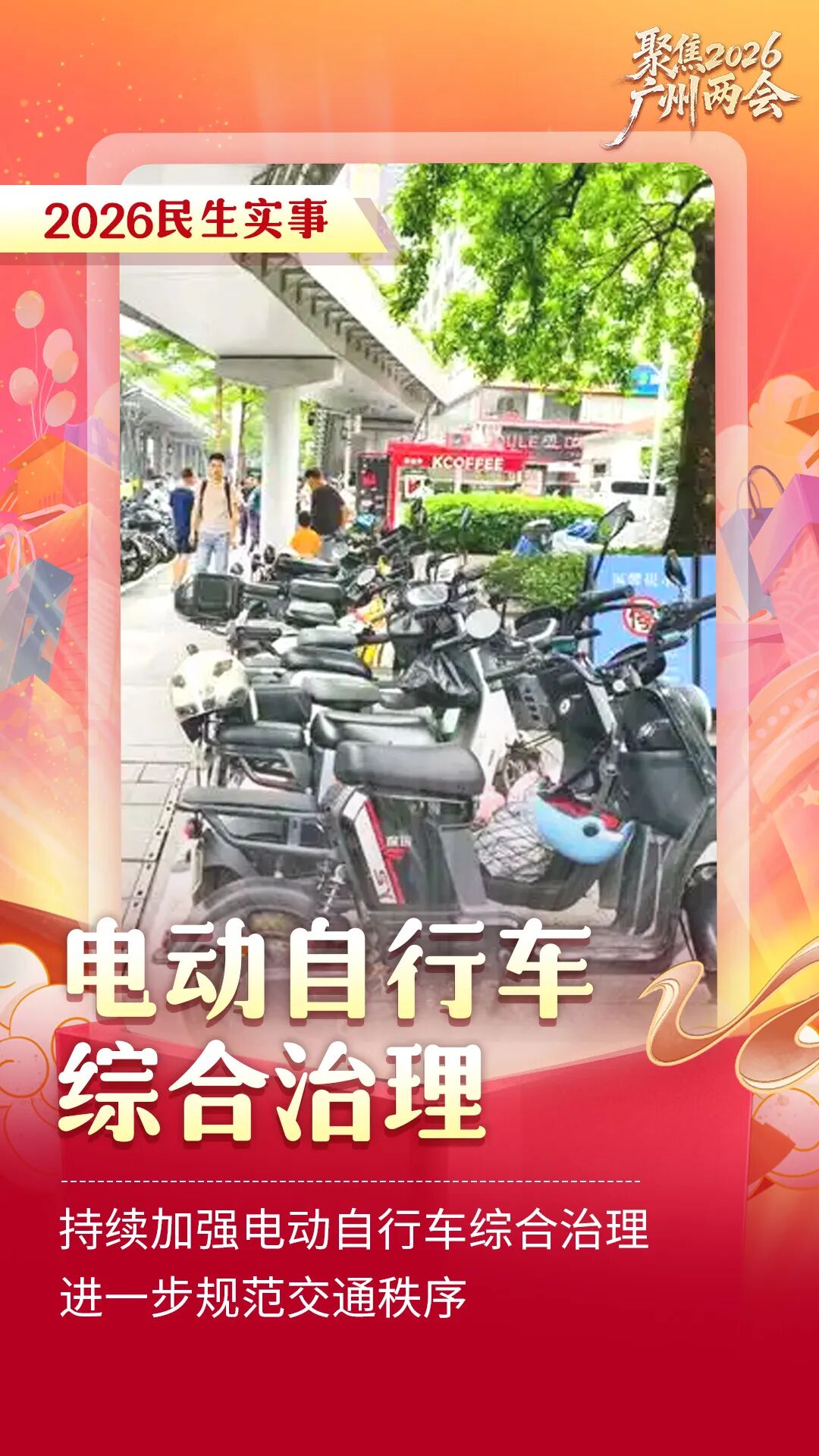 电动自行车.jpg