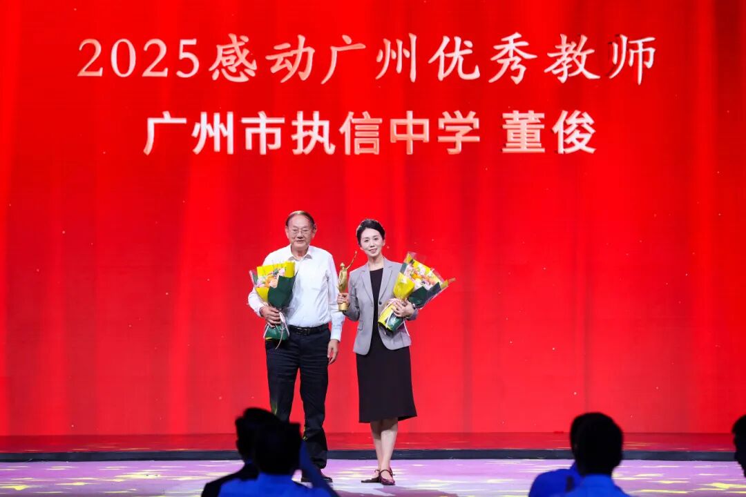 董俊1.jpg