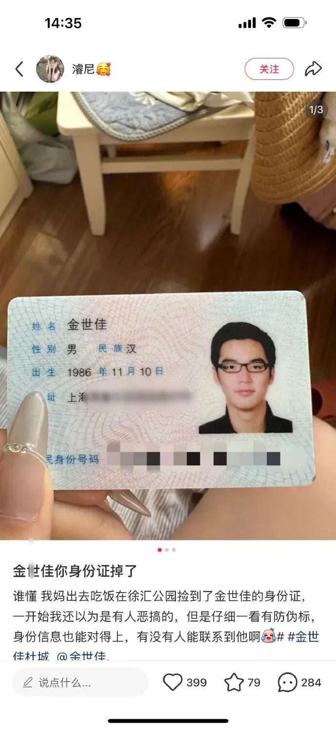 身份证.jpg