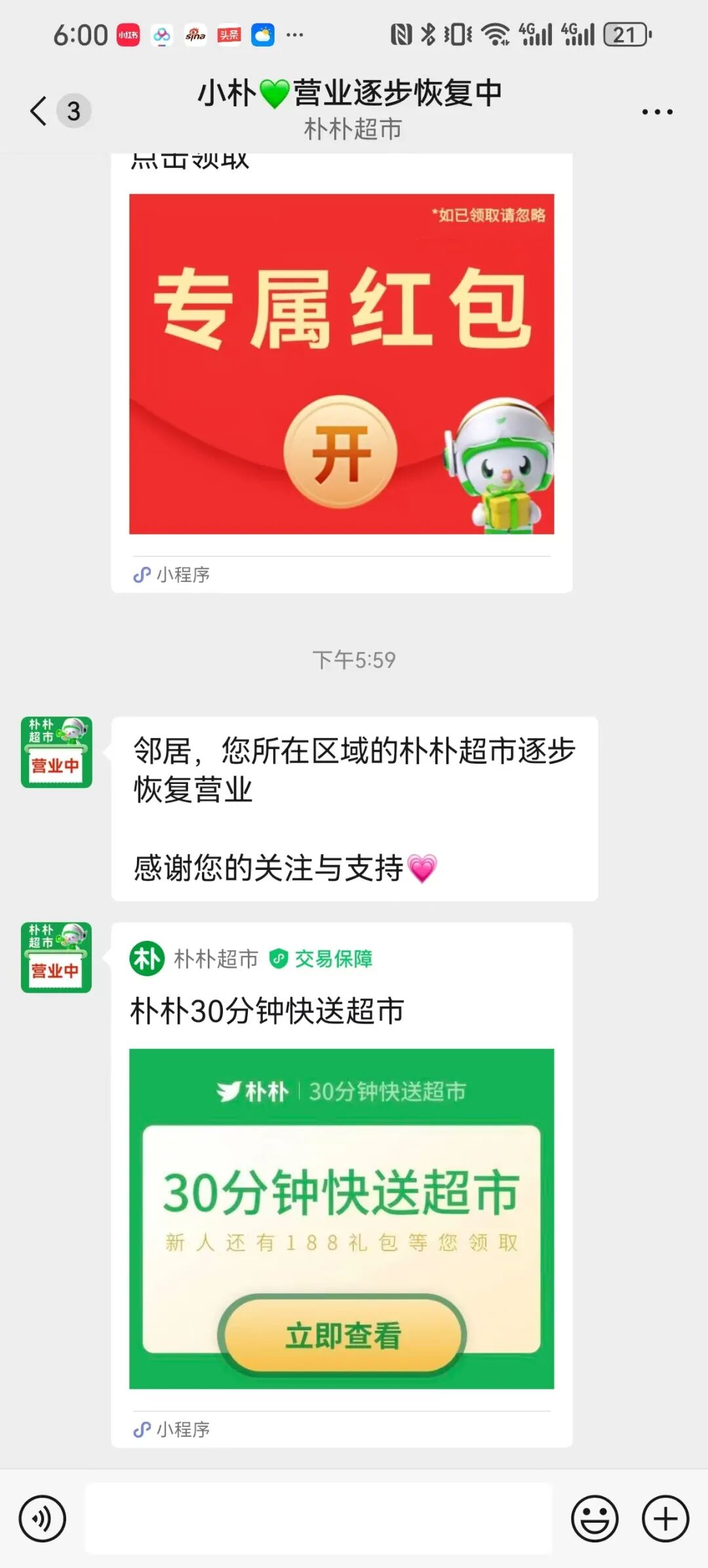 8cede3884bf590c41f70eea798bc4548.jpg