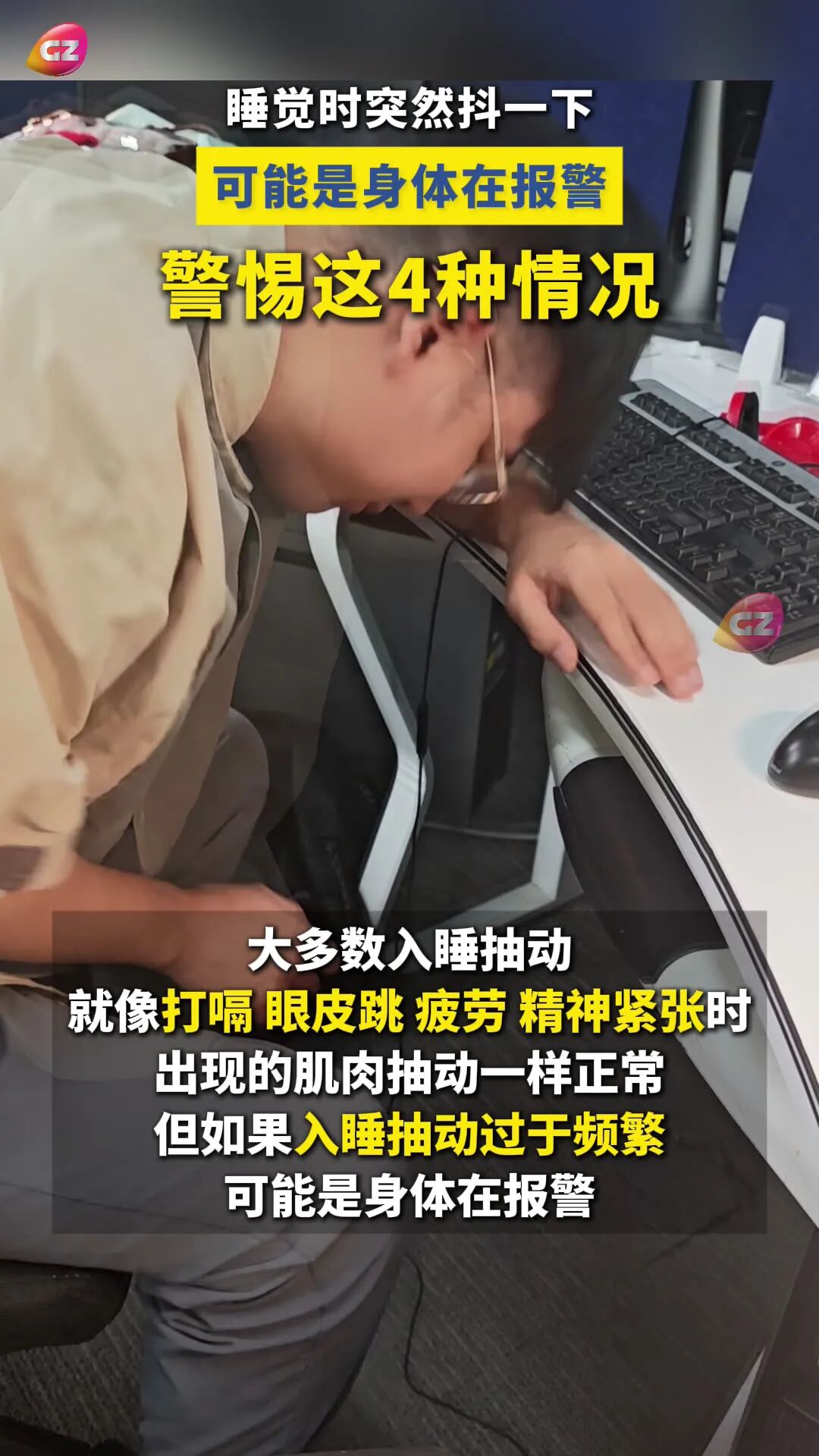 抖醒_0001.jpg