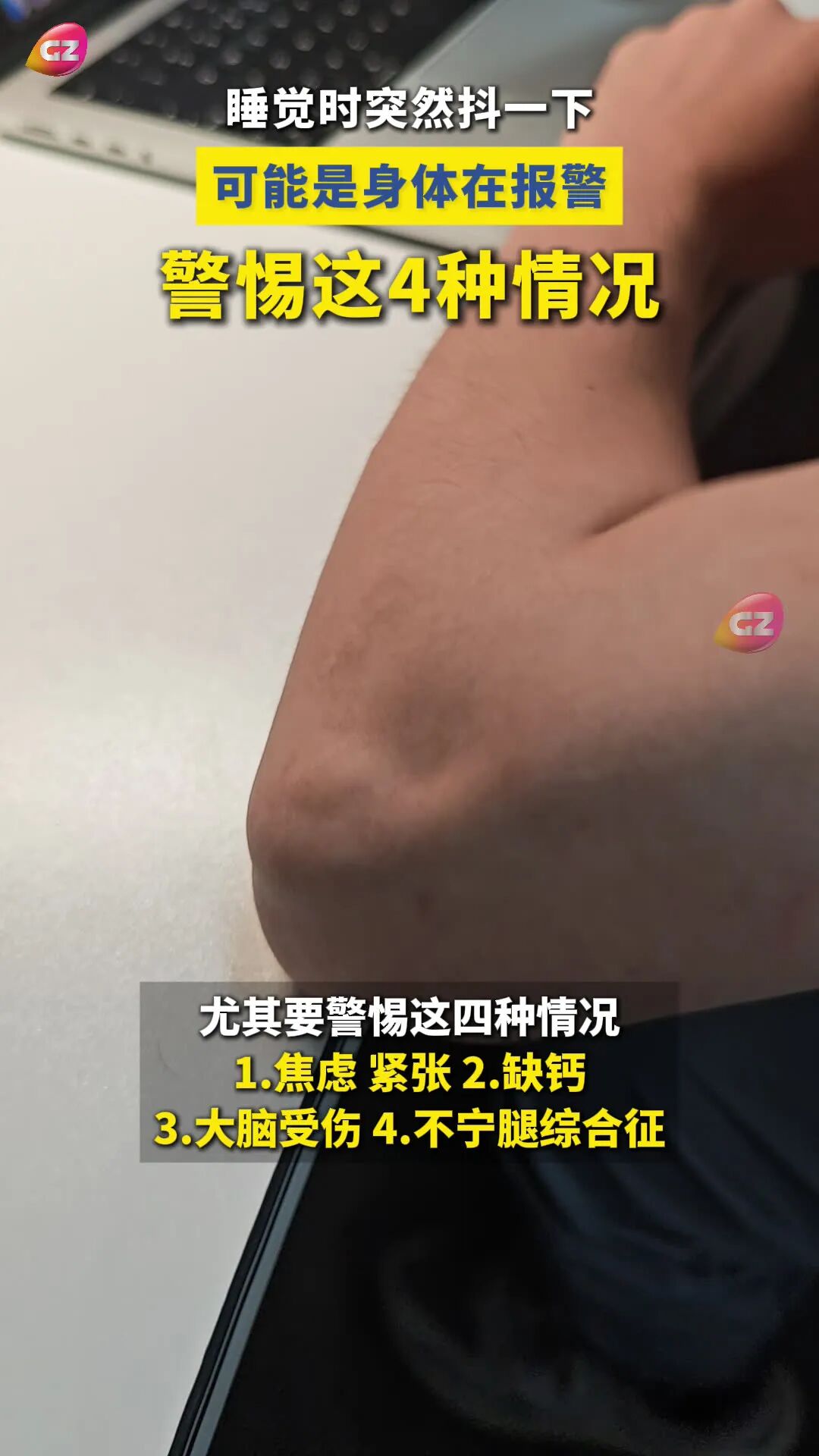 抖醒_0004.jpg