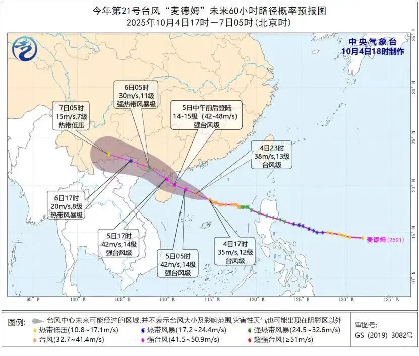 微信图片_20251004185425.jpg