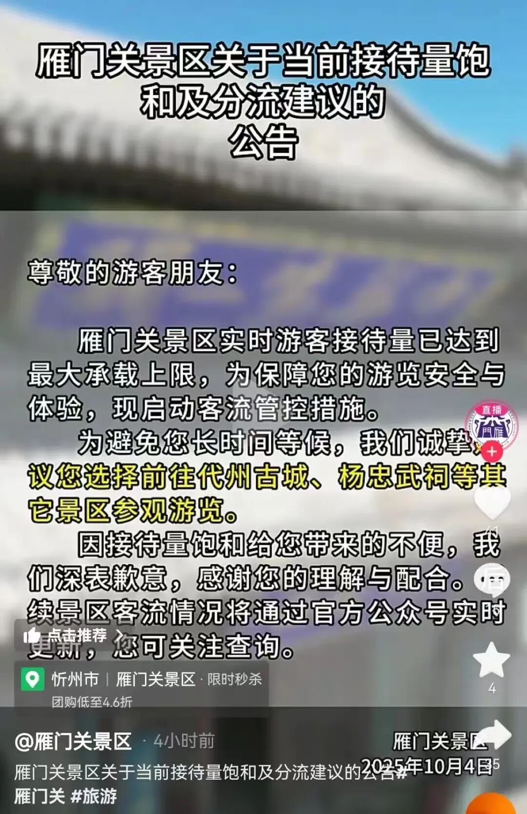 微信图片_20251004205559.jpg