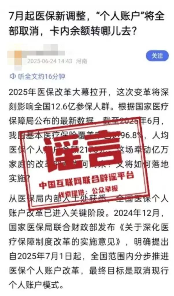 微信图片_20250710171921.jpg