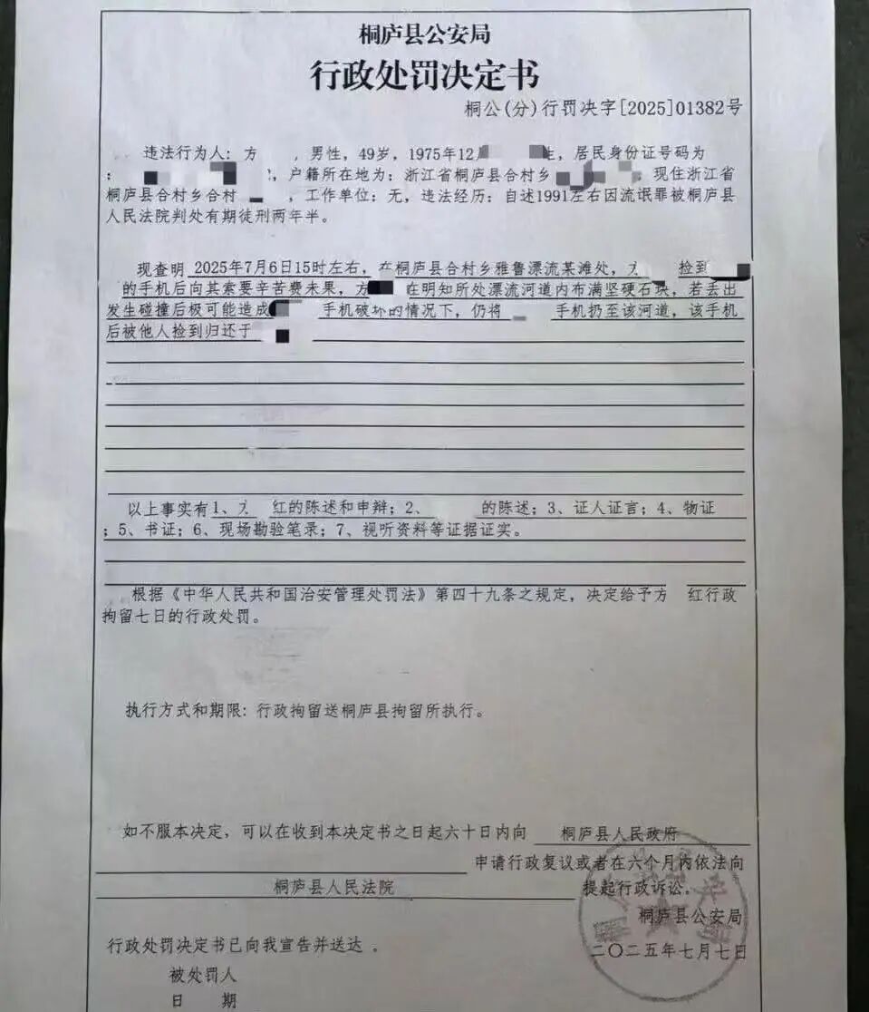 微信图片_20250710193032.jpg