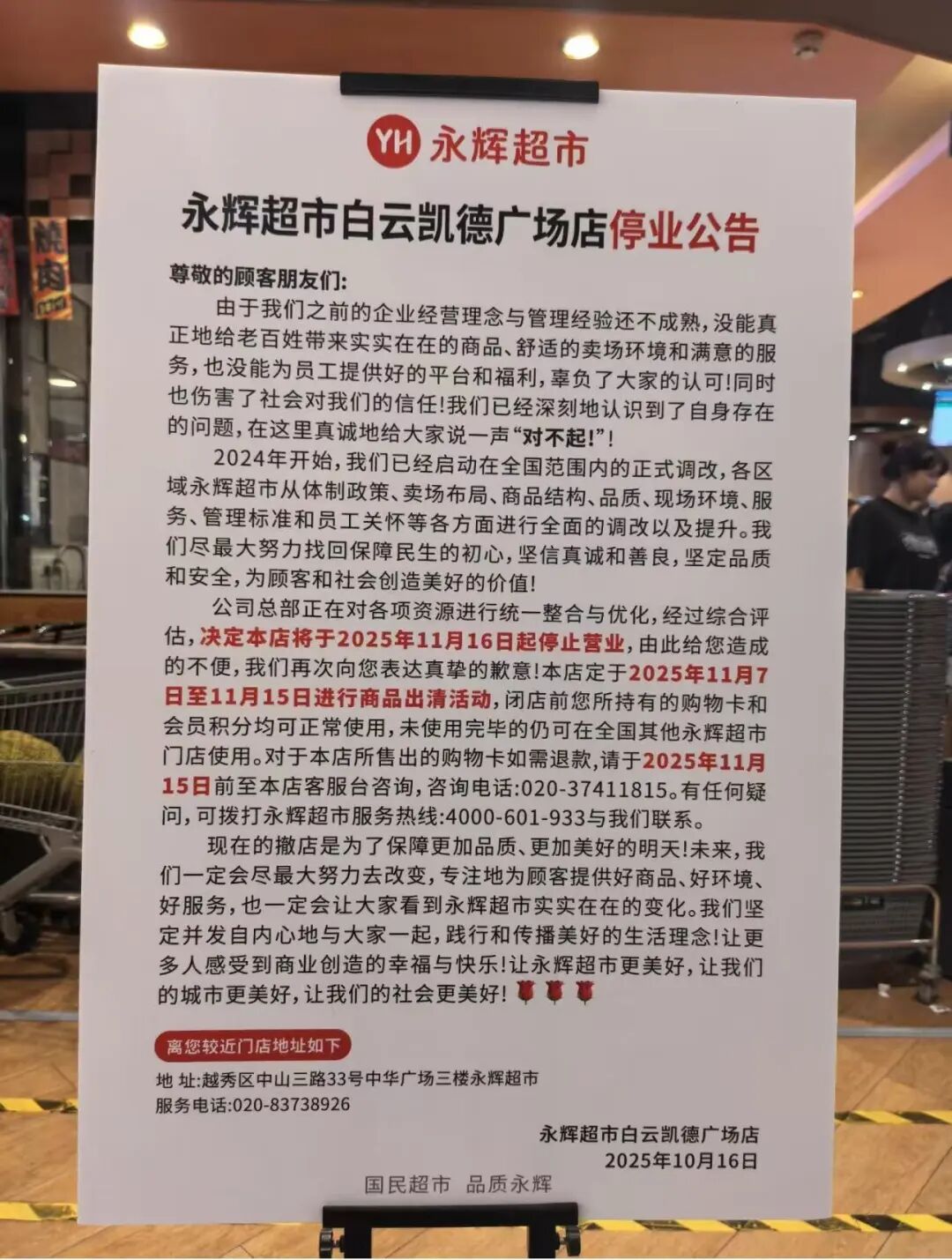 113e7eb0e518caf7f87460fa133e4c04.jpg