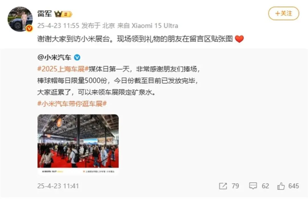 微信截图_20250423140240.png