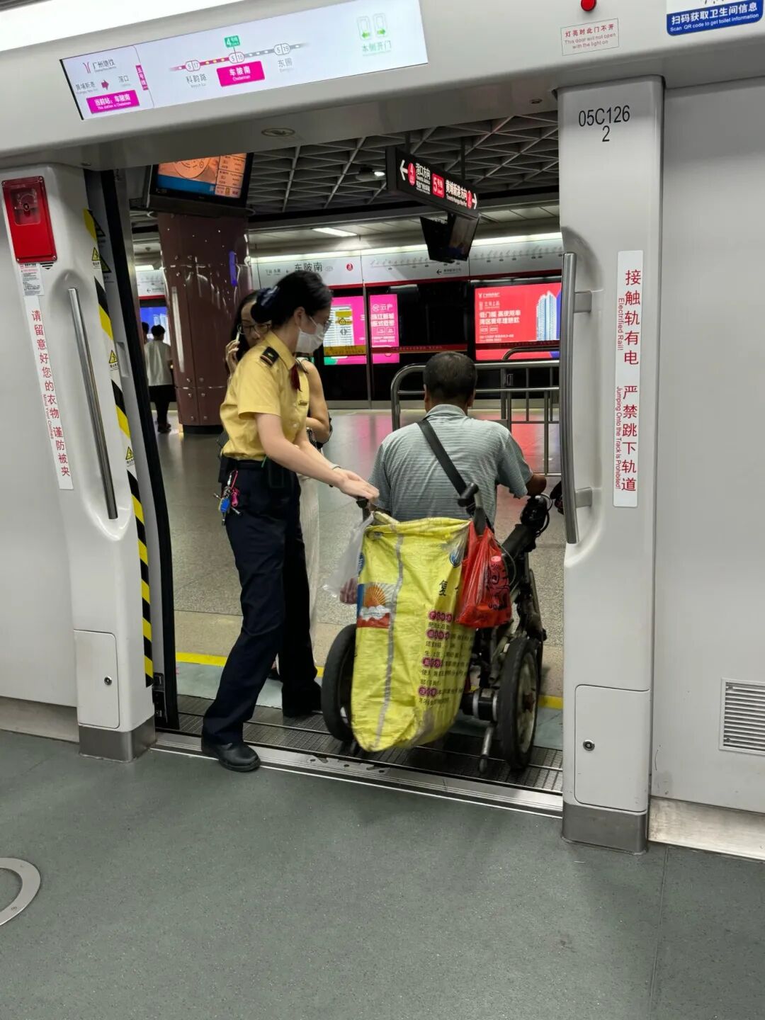 残障人士.jpg