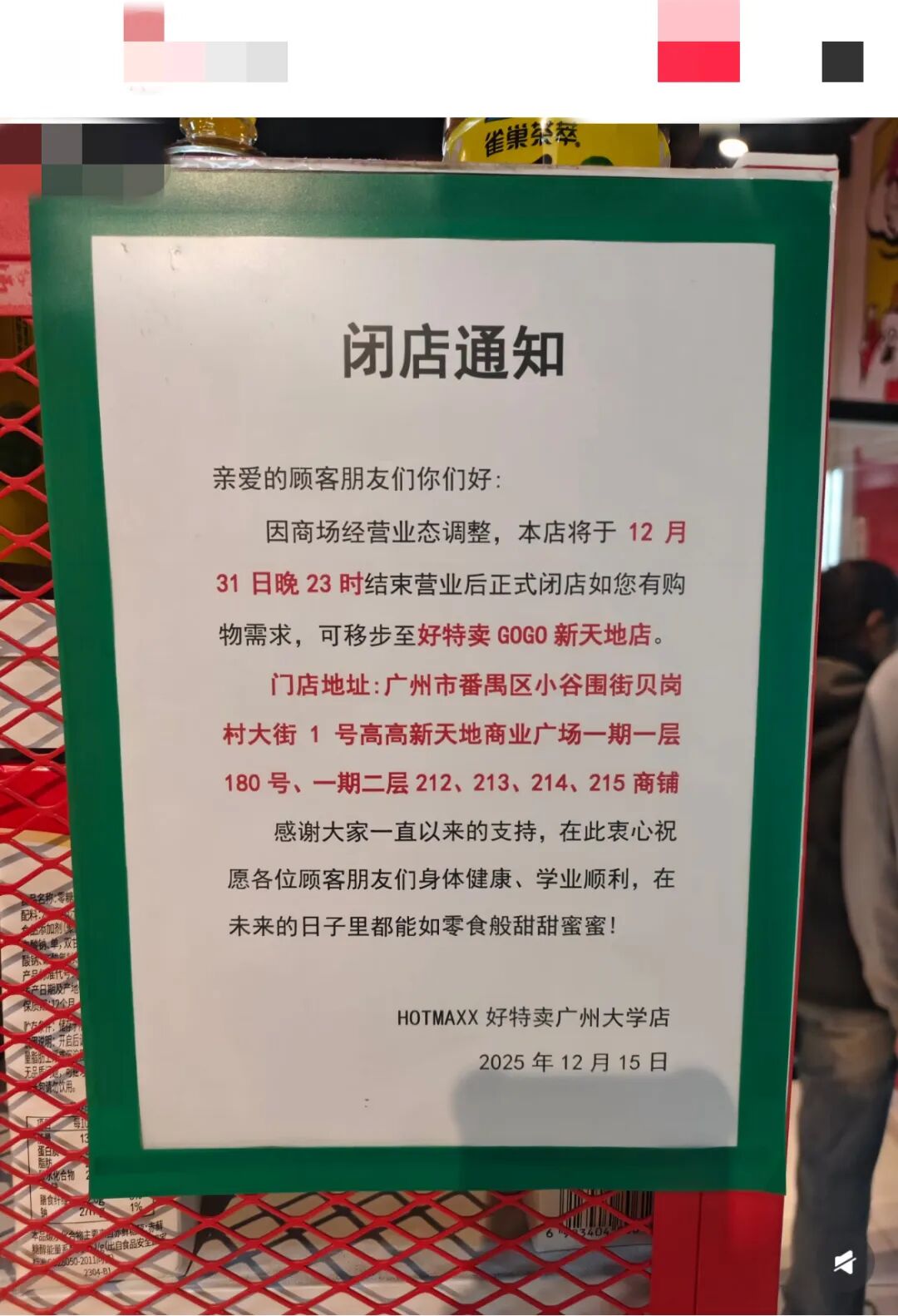 微信图片_20251229134958_766_53.jpg