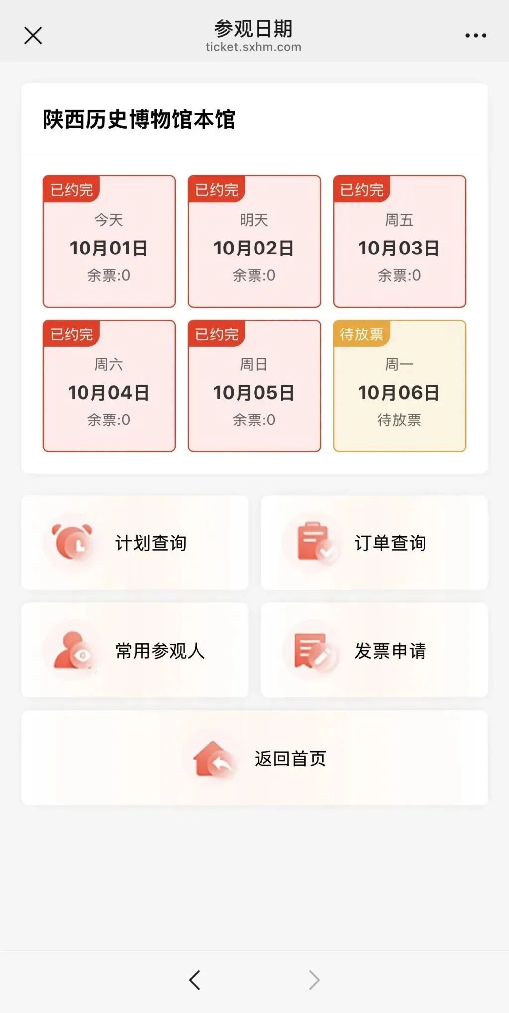微信图片_2025-10-02_162906_116.jpg
