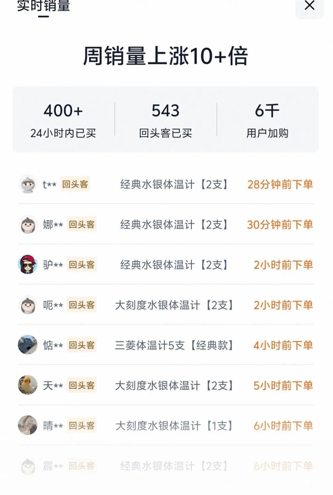 qq_pic_merged_1765358461010.jpg