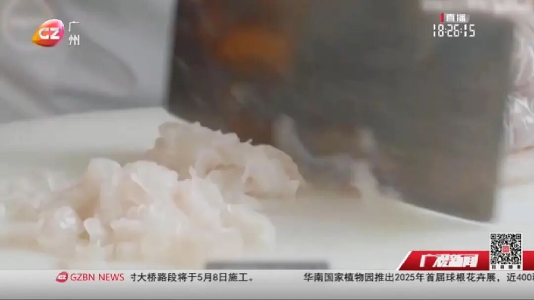 肝吸虫.mp4_20250508_092829748.jpg
