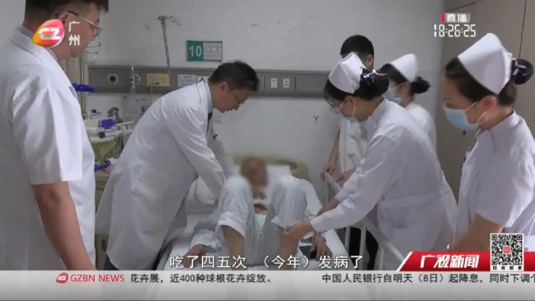 肝吸虫.mp4_20250508_093144012.jpg