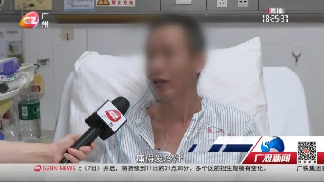 肝吸虫.mp4_20250508_092537303.jpg