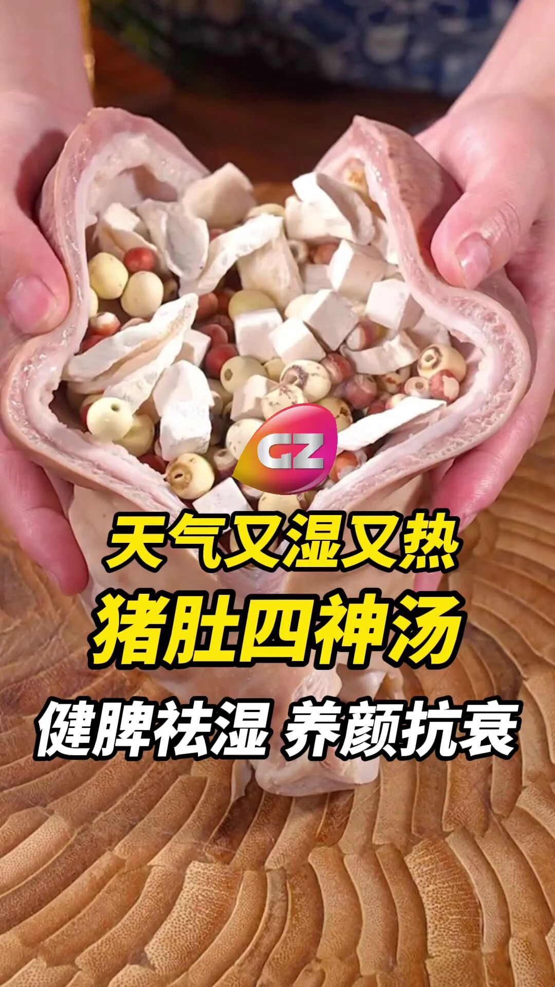7月12日汤_0006.jpg