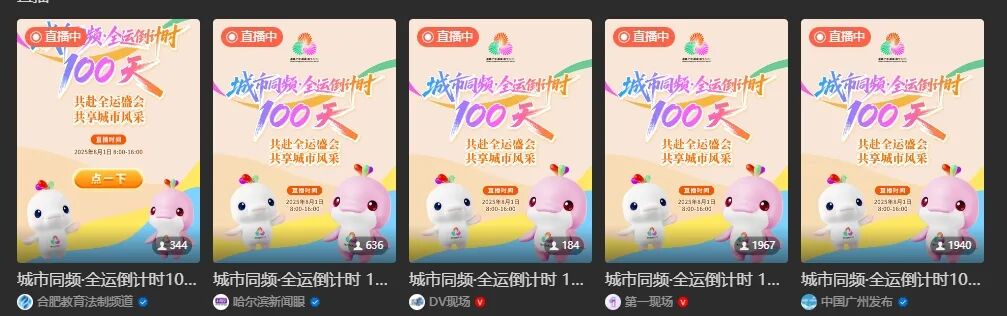 直播1.png