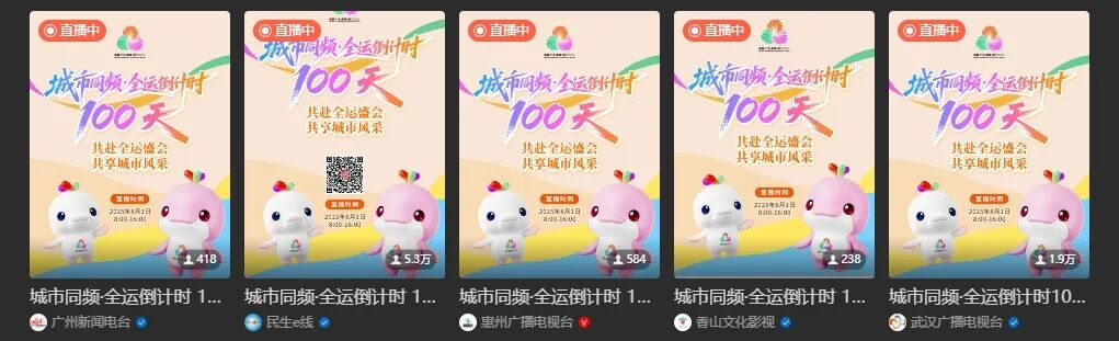 直播3.png