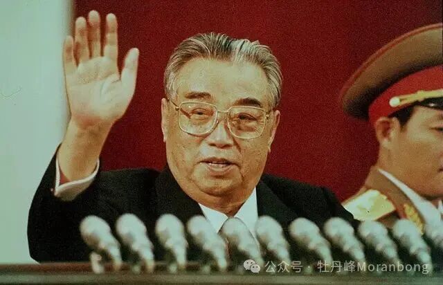 김일성 사망 30주기: 북한, 태양(김일성) 대신 김정은 '단독 우상화' 나설까 - BBC News 코리아