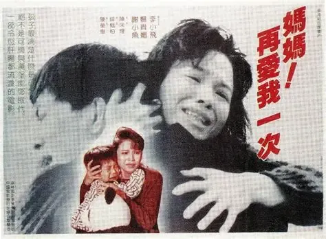《妈妈再爱我一次》血浓于水太感人！这才是谁不哭来找我_百科TA说
