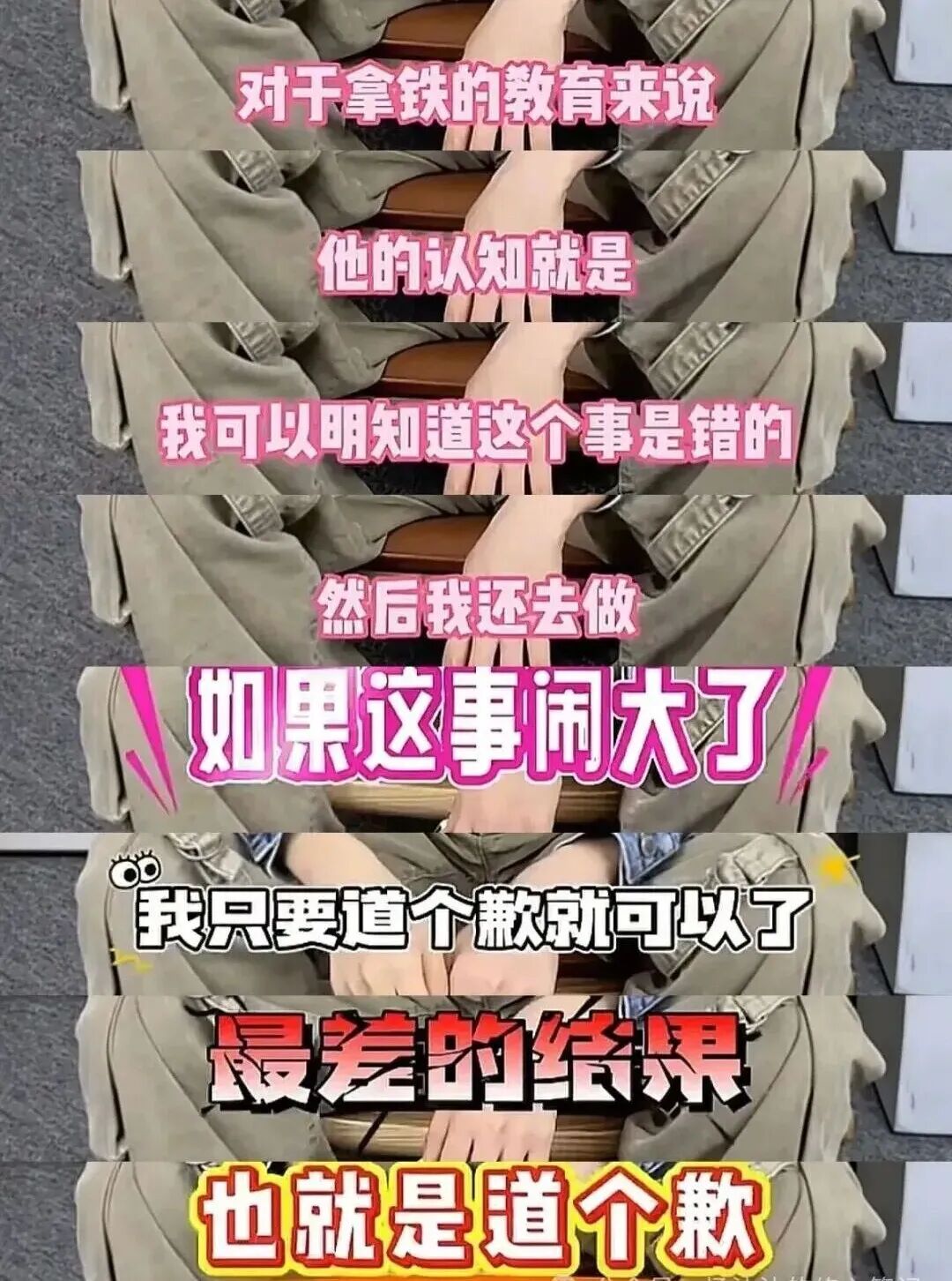 475be34c48ba5d05e569b7412ea2d1c8.jpg