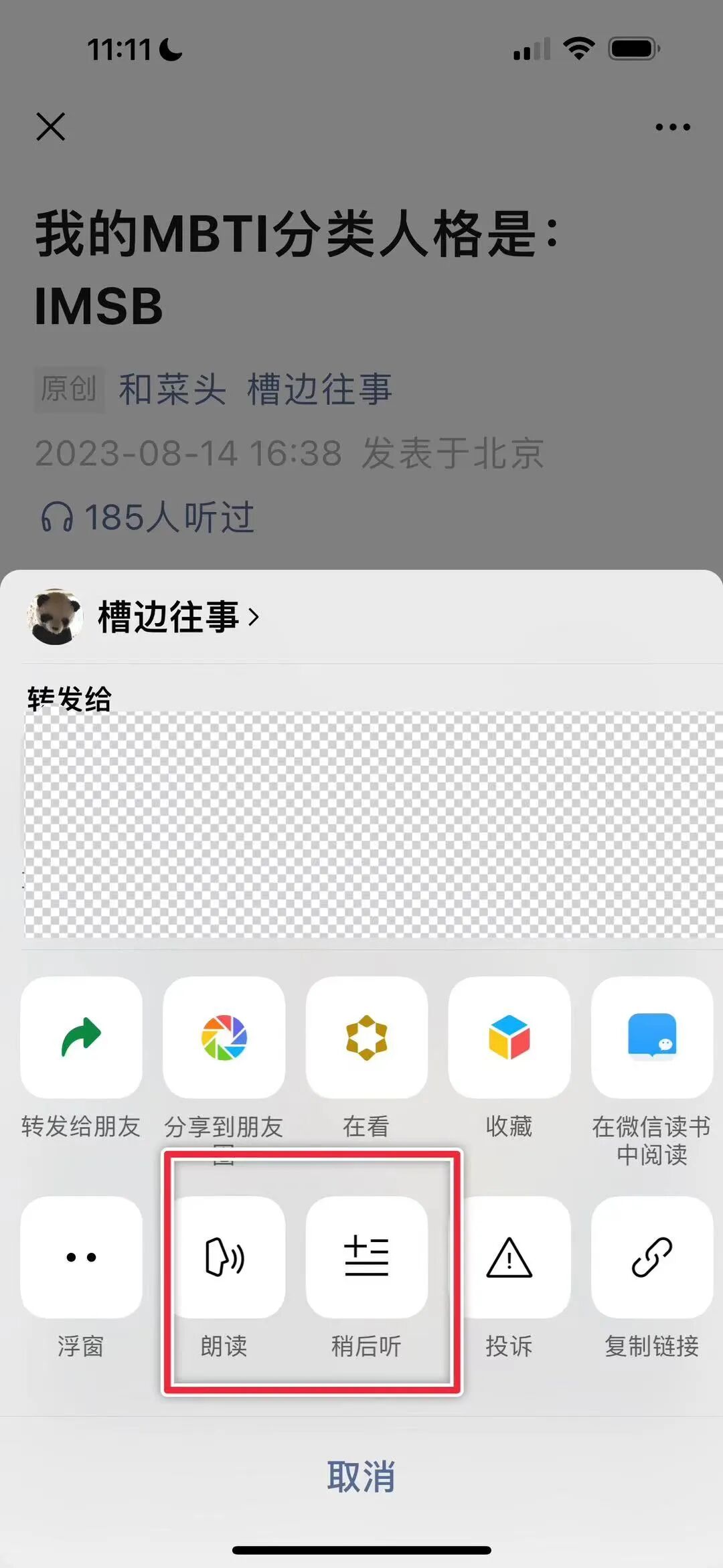 Image
