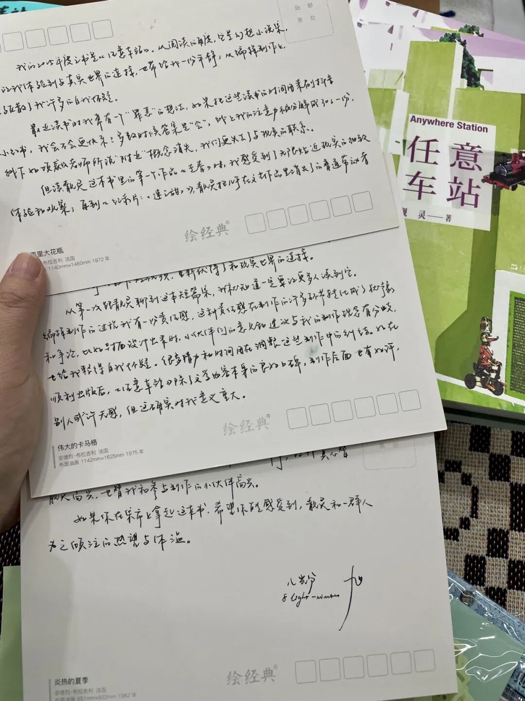 Image