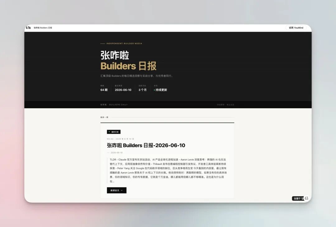 Screenshot 2026-06-10 at 3.43.22 PM.png