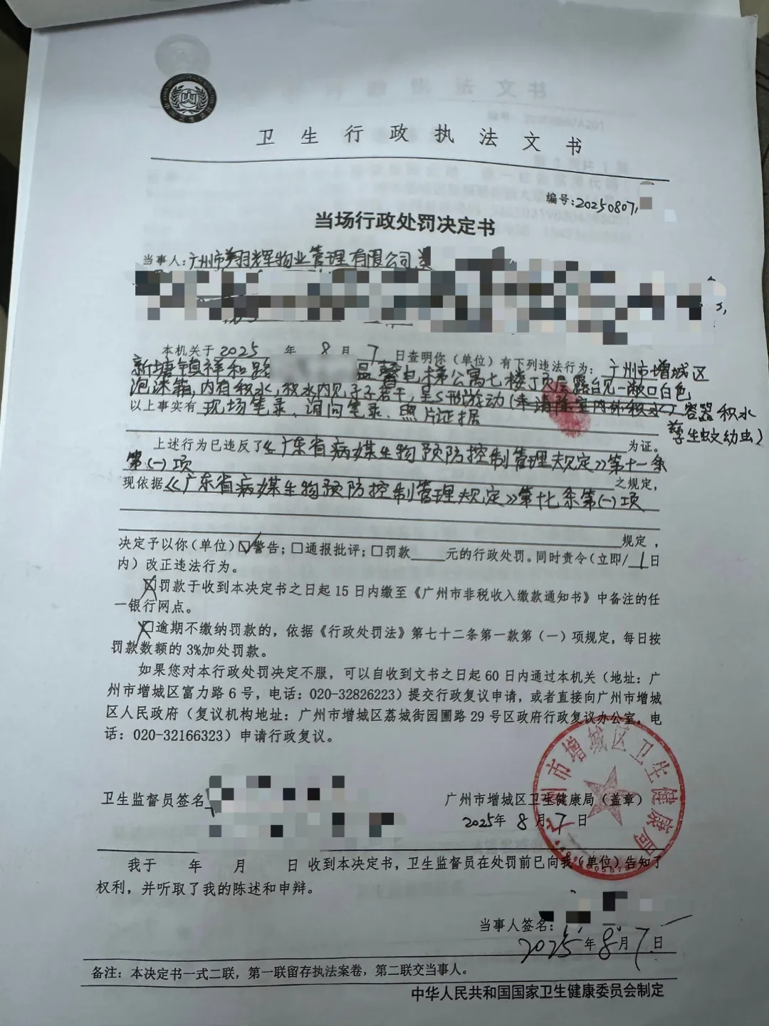 微信图片_20250807175035副本.jpg