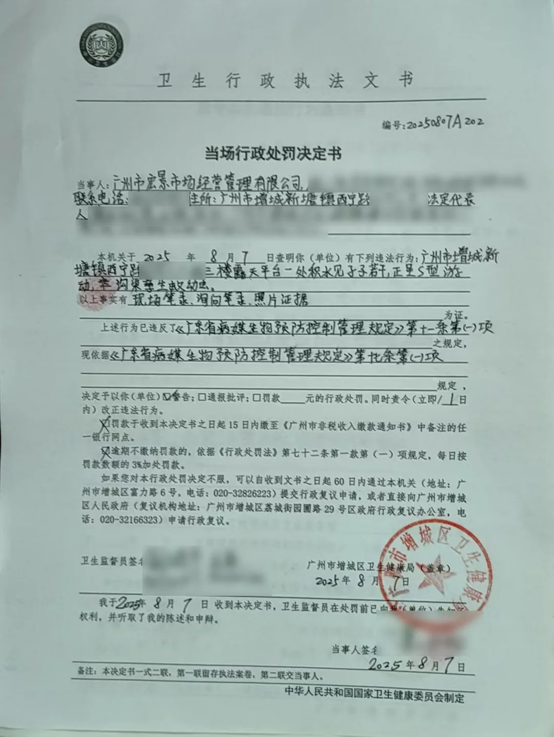 微信图片_20250807175324副本副本.jpg