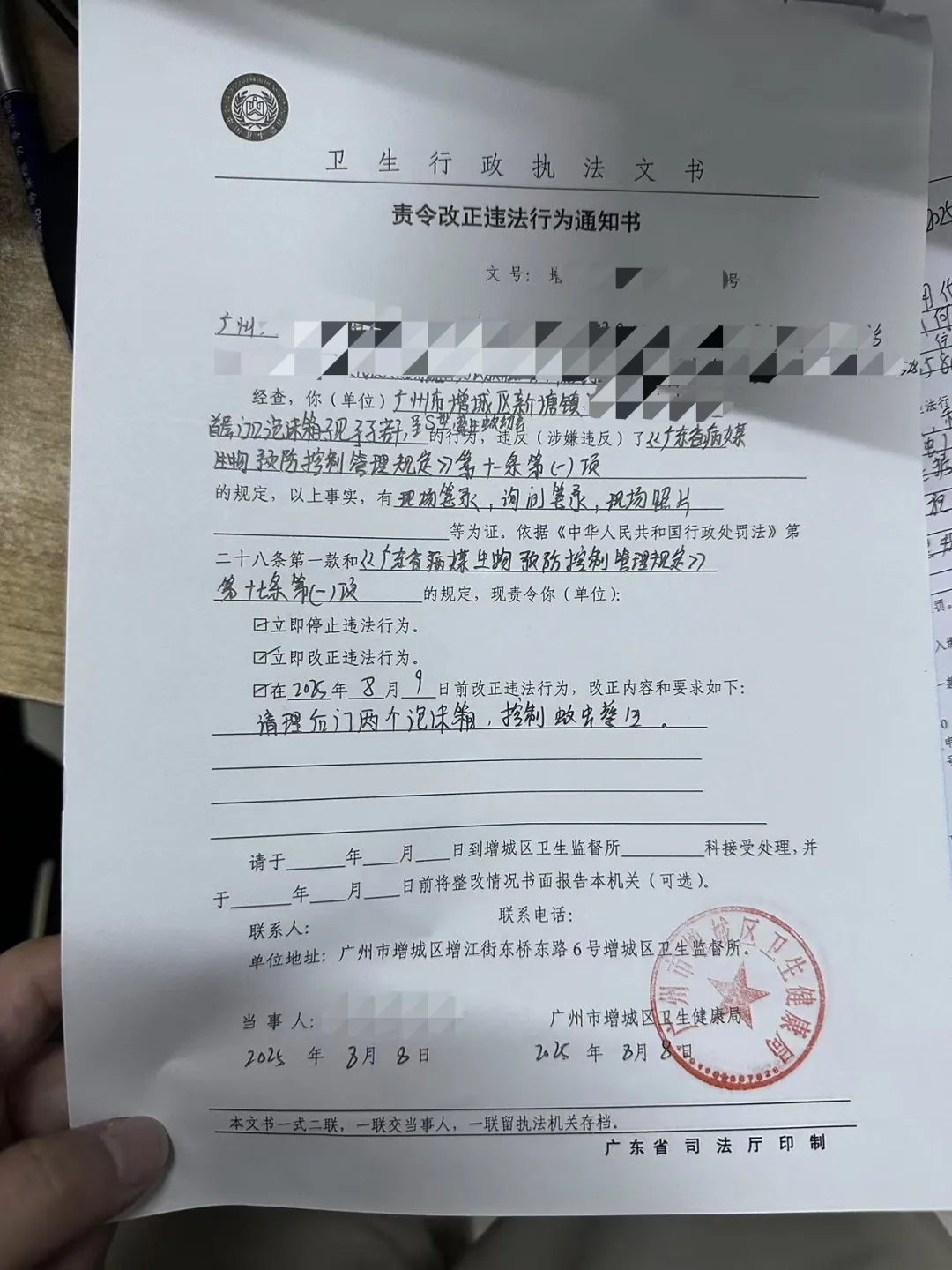 微信图片_20250808181033.jpg