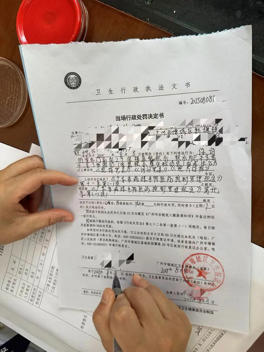 微信图片_20250808180839.jpg