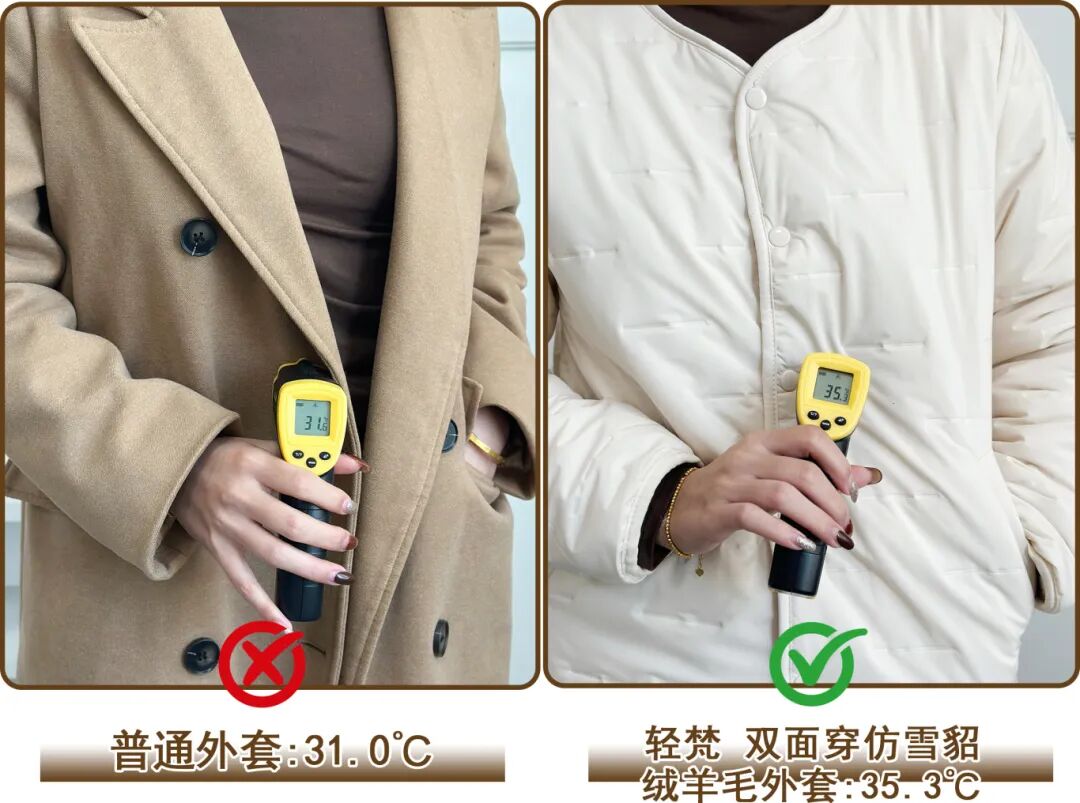 2上身温度对比.jpg
