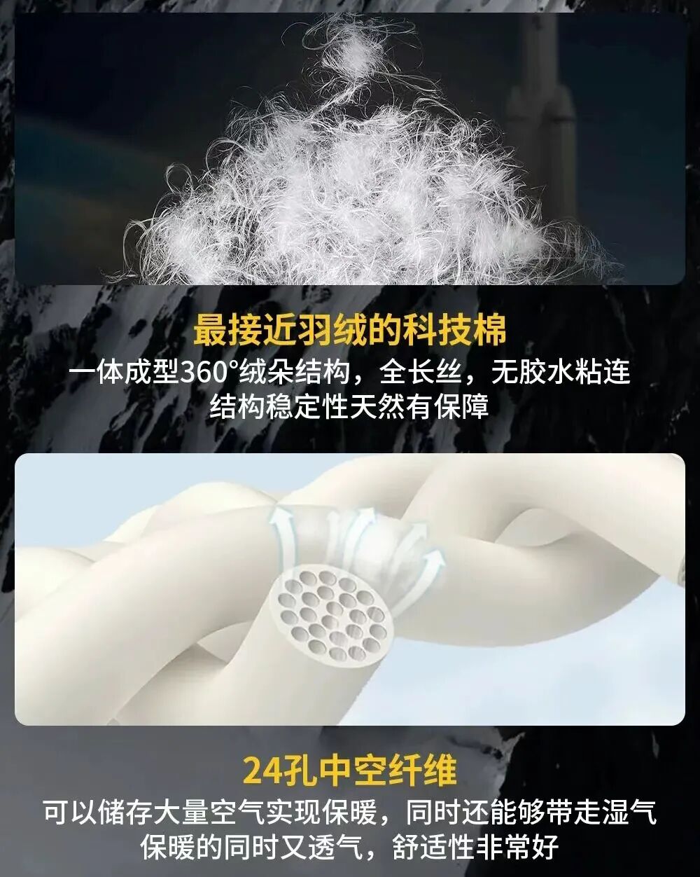 气绒.jpg