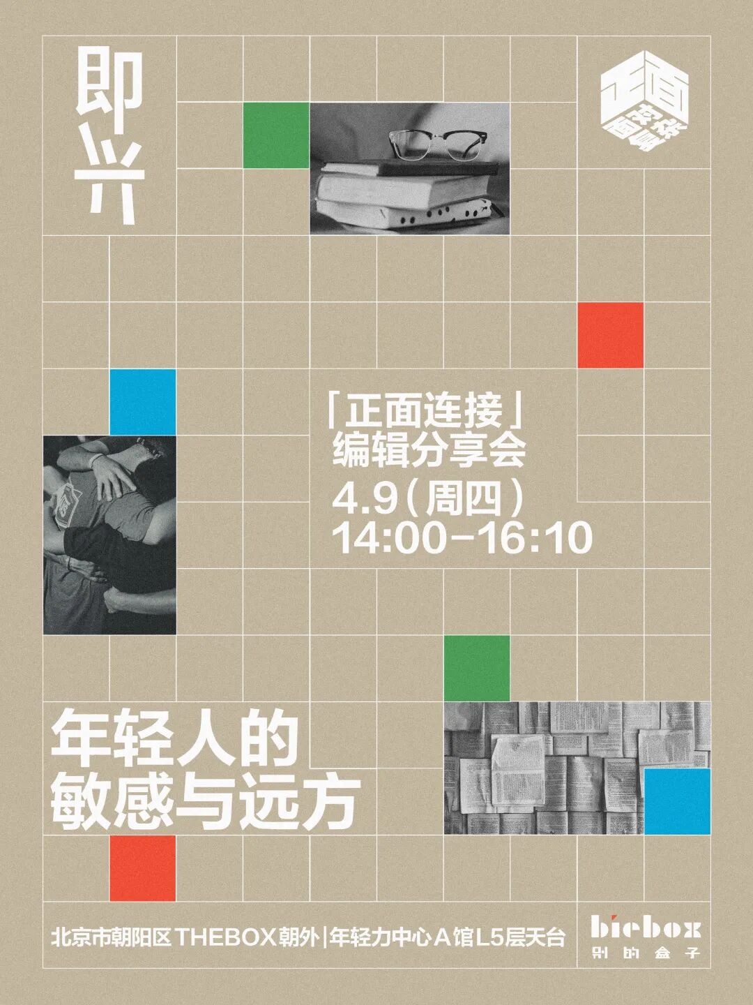 飞书文档 - 图片