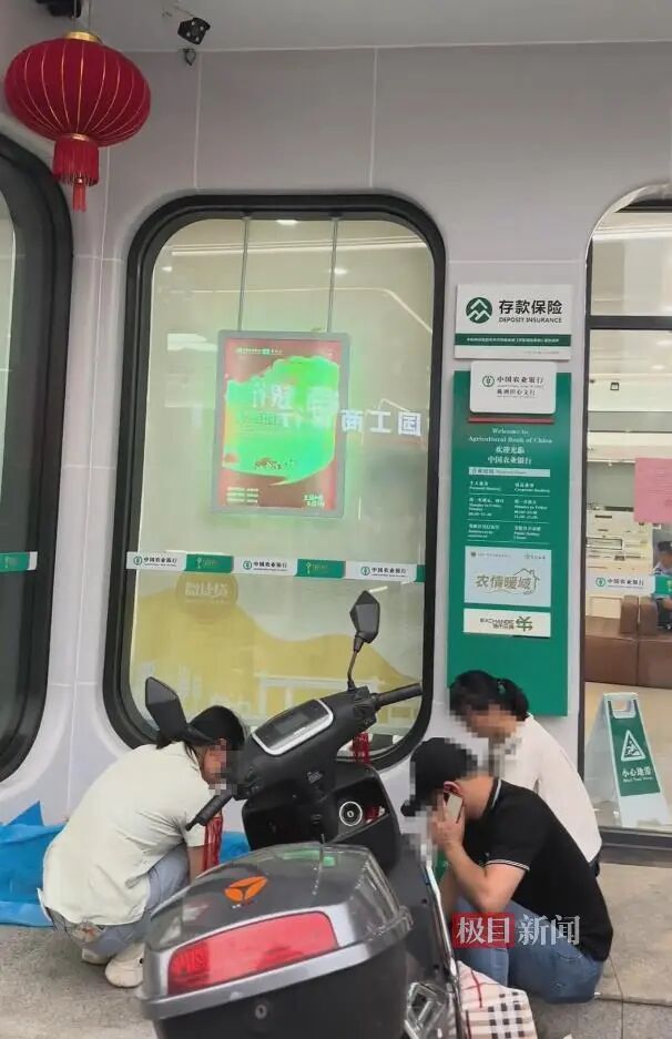 QQ20250515-105337.png